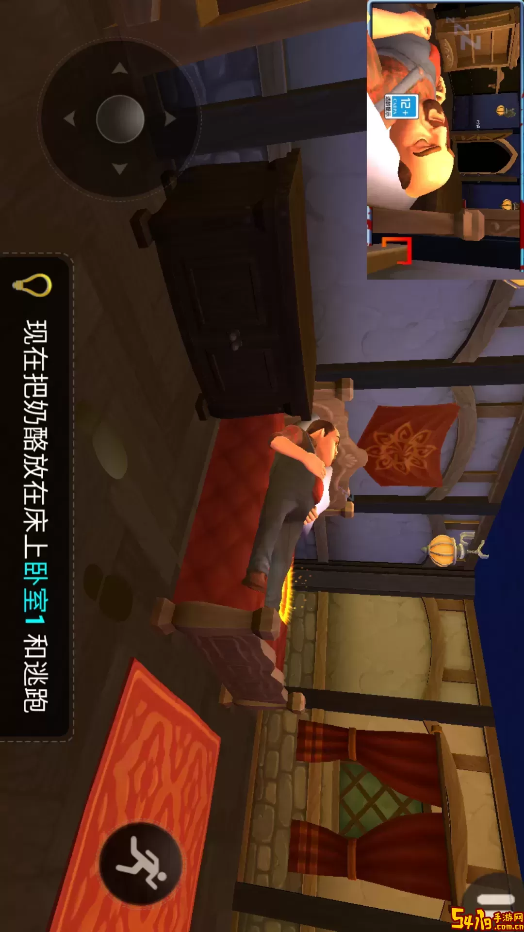 城市夺宝记下载安卓