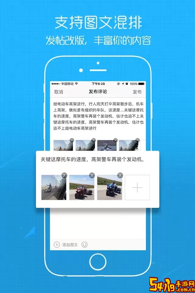 六安人论坛官网正版下载