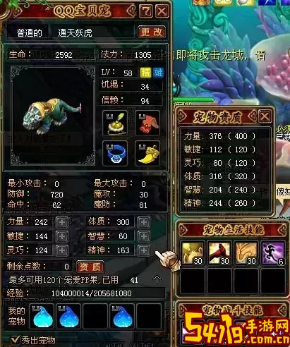 自由幻想手游战士技能加点-自由幻想手游战士带什么坐骑