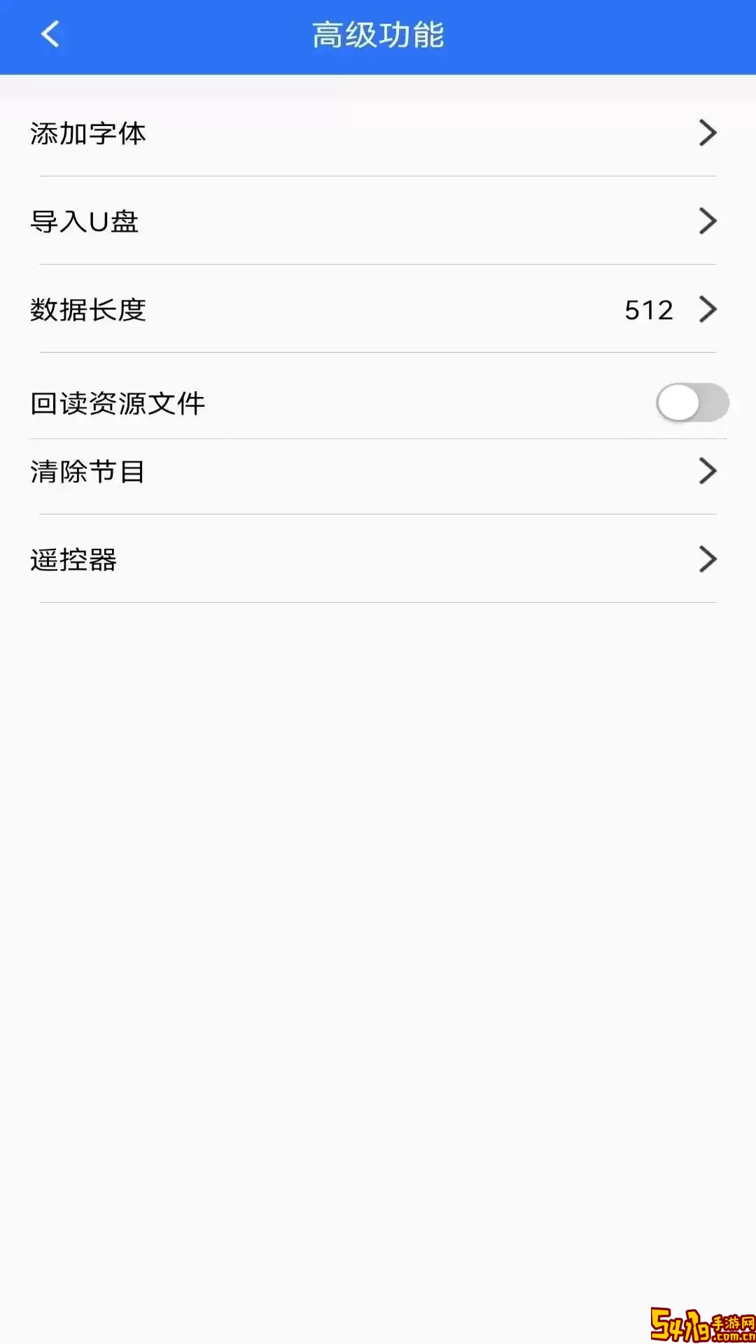 LED 魔宝安卓下载