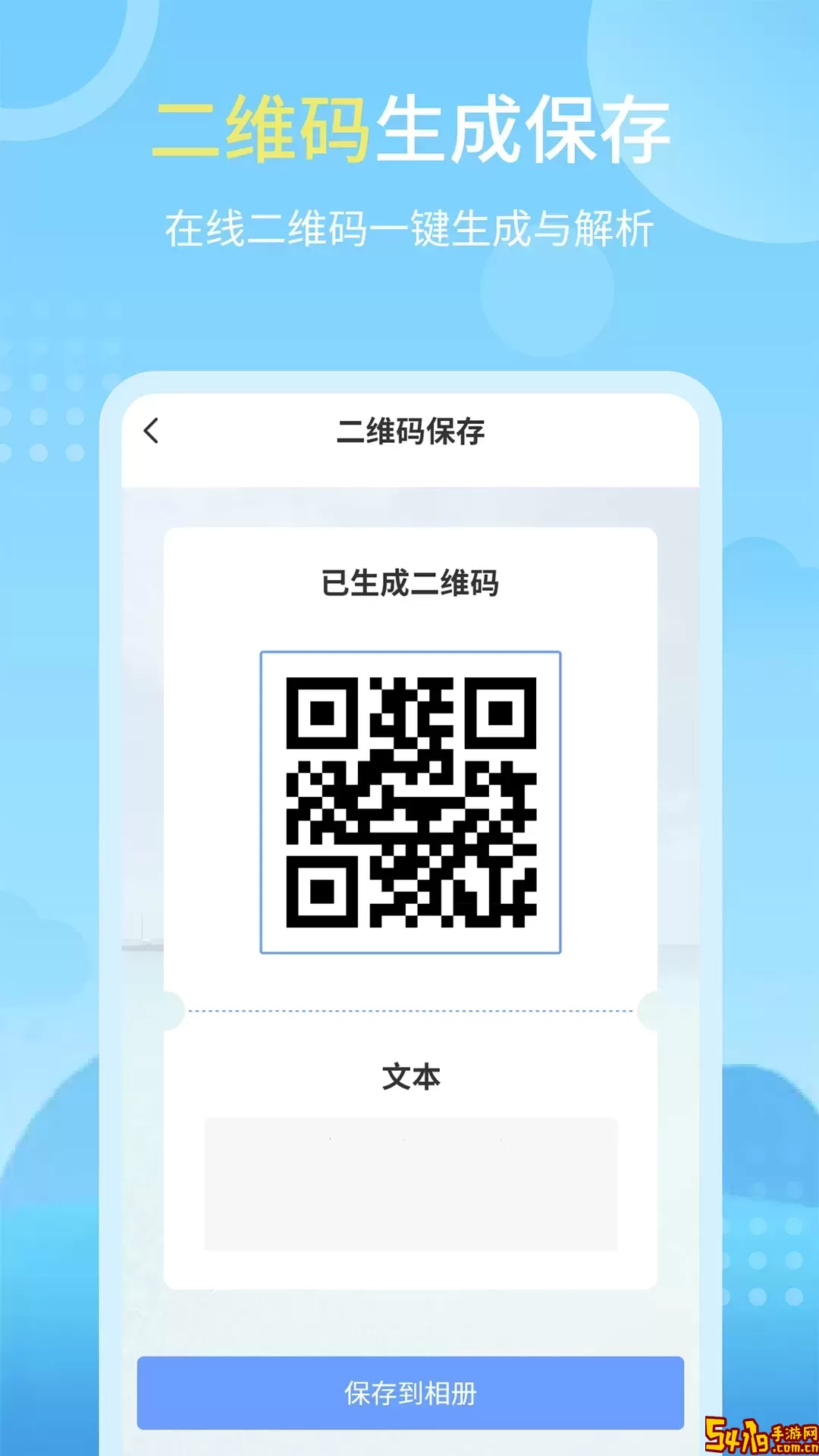 天气实况预报app最新版