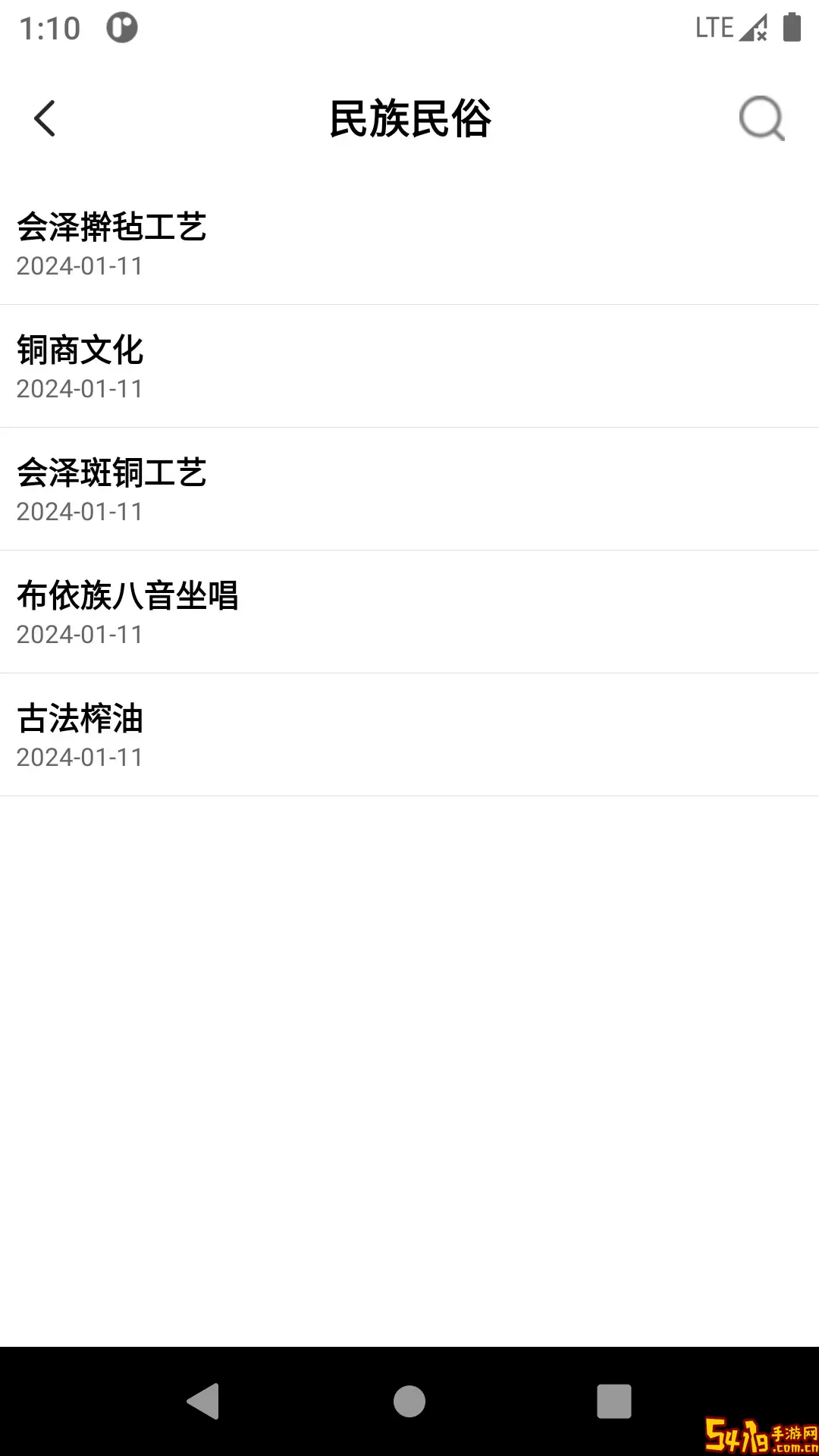 读曲靖下载手机版