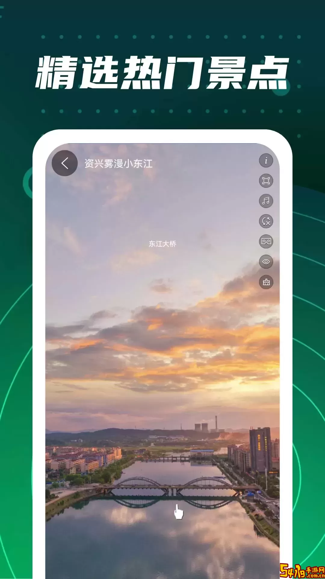 3D地球下载官方版
