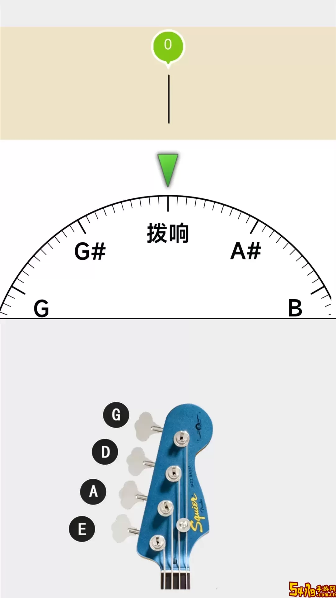 调音app下载