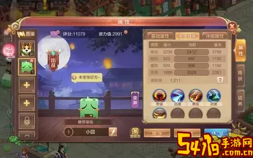 自由幻想手游刺客觉醒技能-自由幻想手游刺客装备觉醒技能