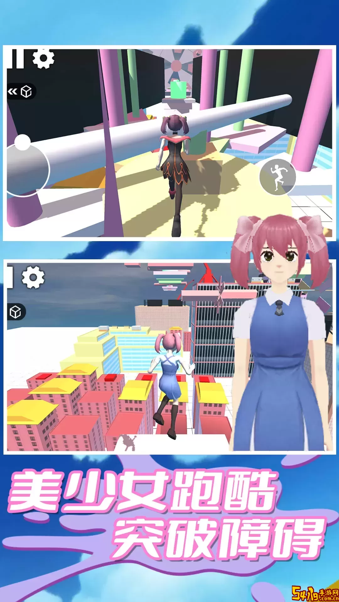 跑跑总动员官网版
