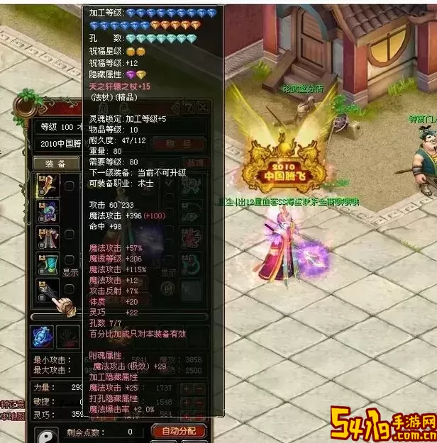 自由幻想停68级什么职业好-自由幻想68什么职业好玩