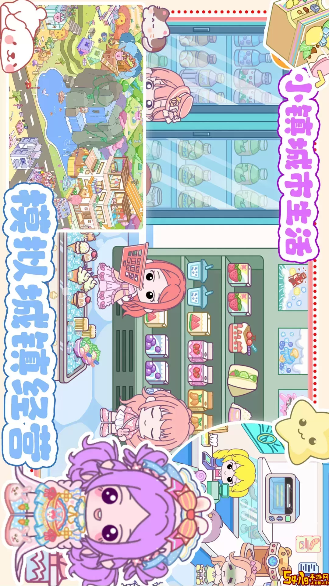 模拟城镇经营最新版app