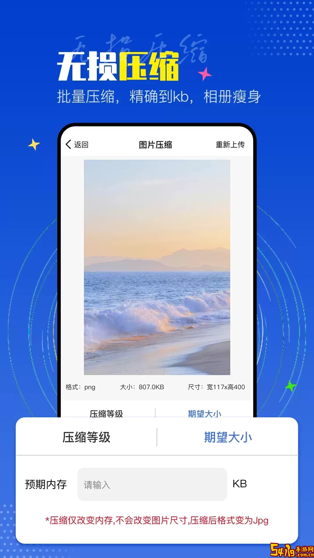 PicLab图片编辑器最新版下载