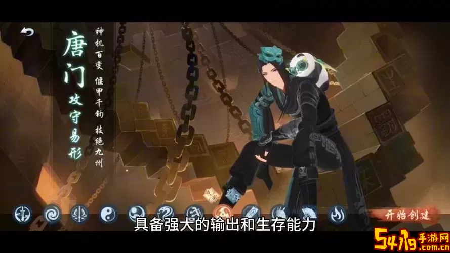 新笑傲江湖最强职业排行榜