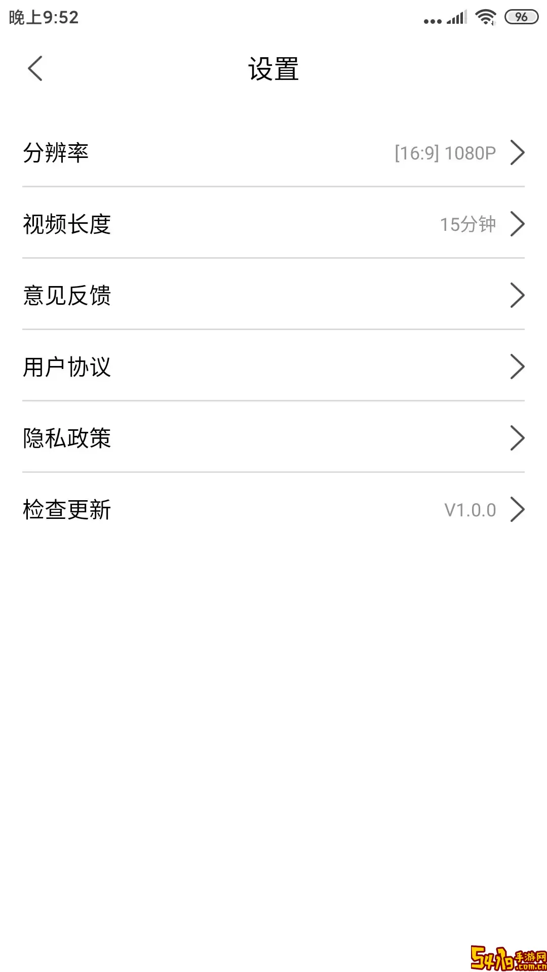 自驾记录仪下载安装免费