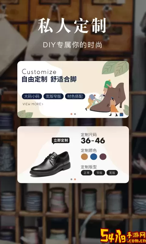 优购时尚商城下载新版