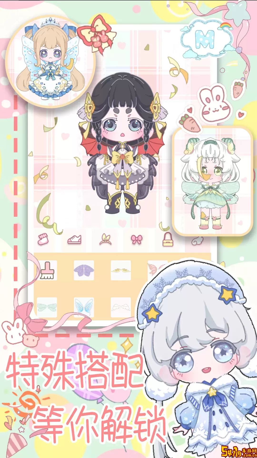 甜心娃娃最新版app