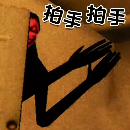 白色恐怖之夜官方版下载