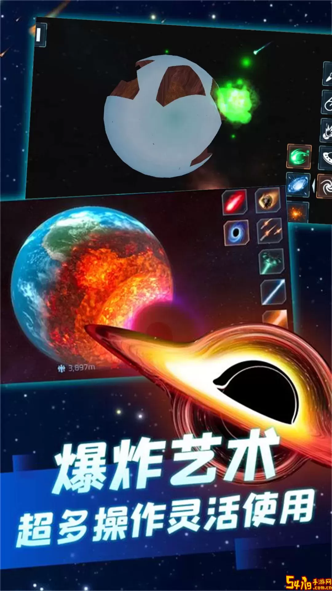 撞击星球无尽冒险游戏官网版
