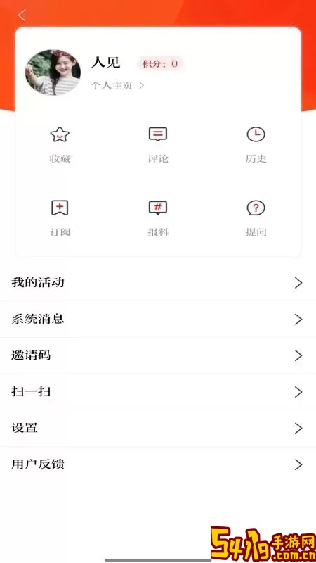 常德融媒老版本下载