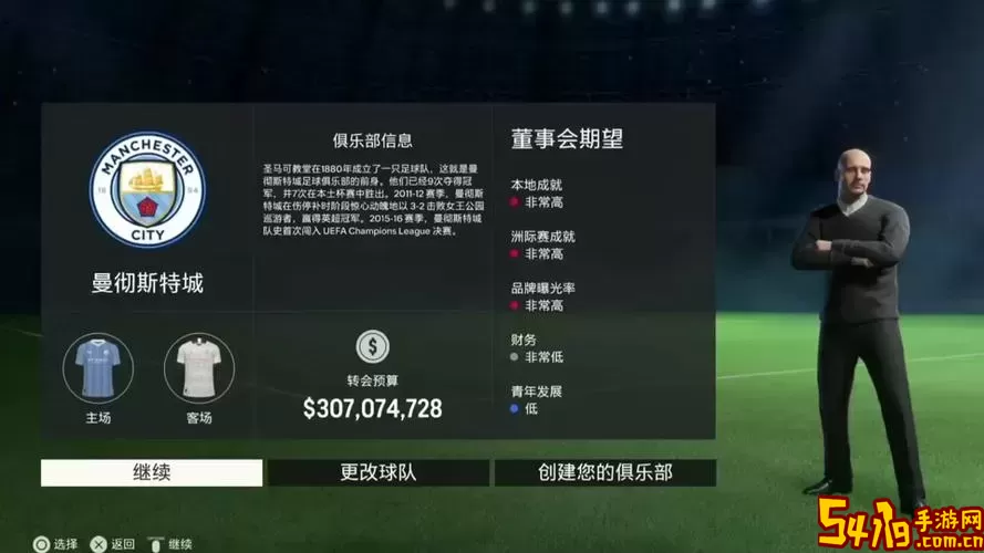 足球经理2012开局必签妖人-足球经理2020开局必签妖人后卫