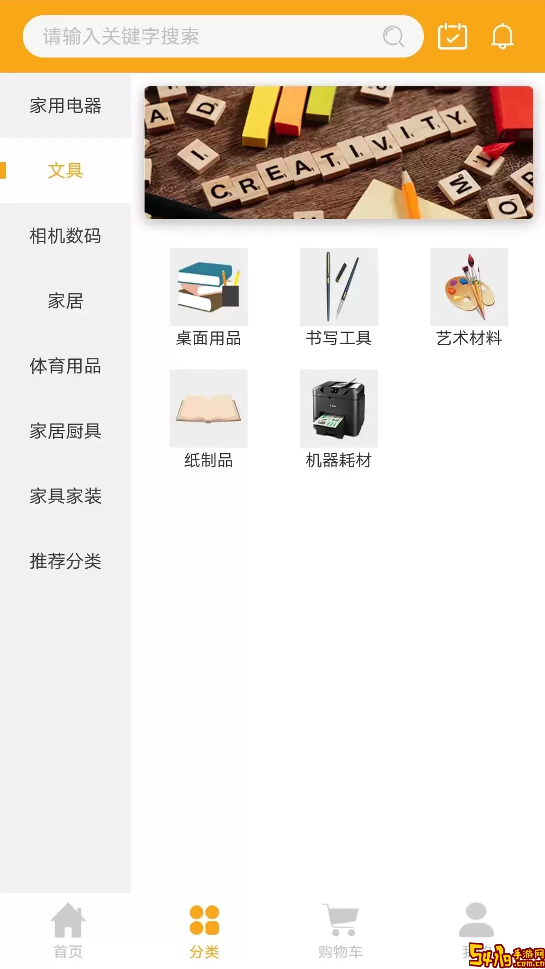 Aftmall下载官网版