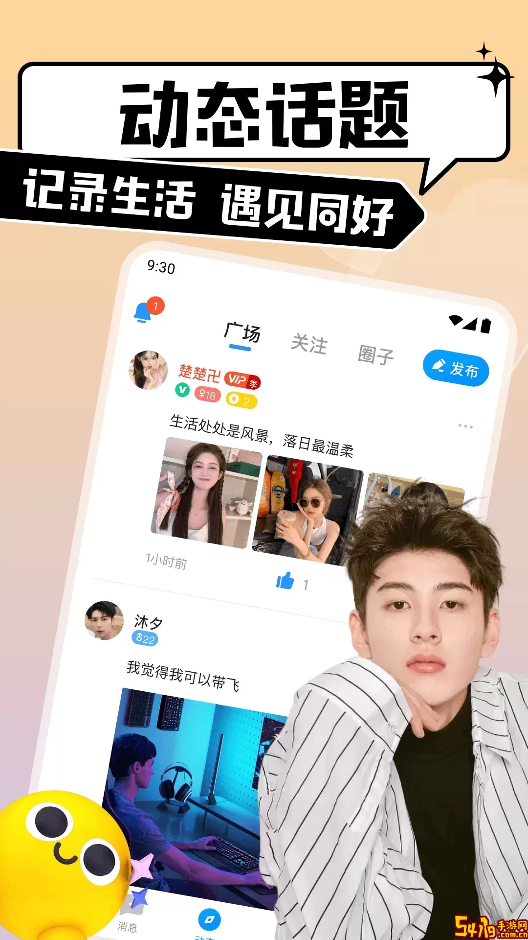 比比陪练下载安装免费