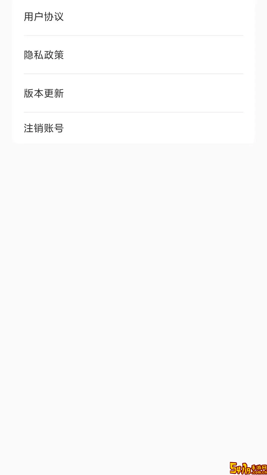 挖游机免费版下载