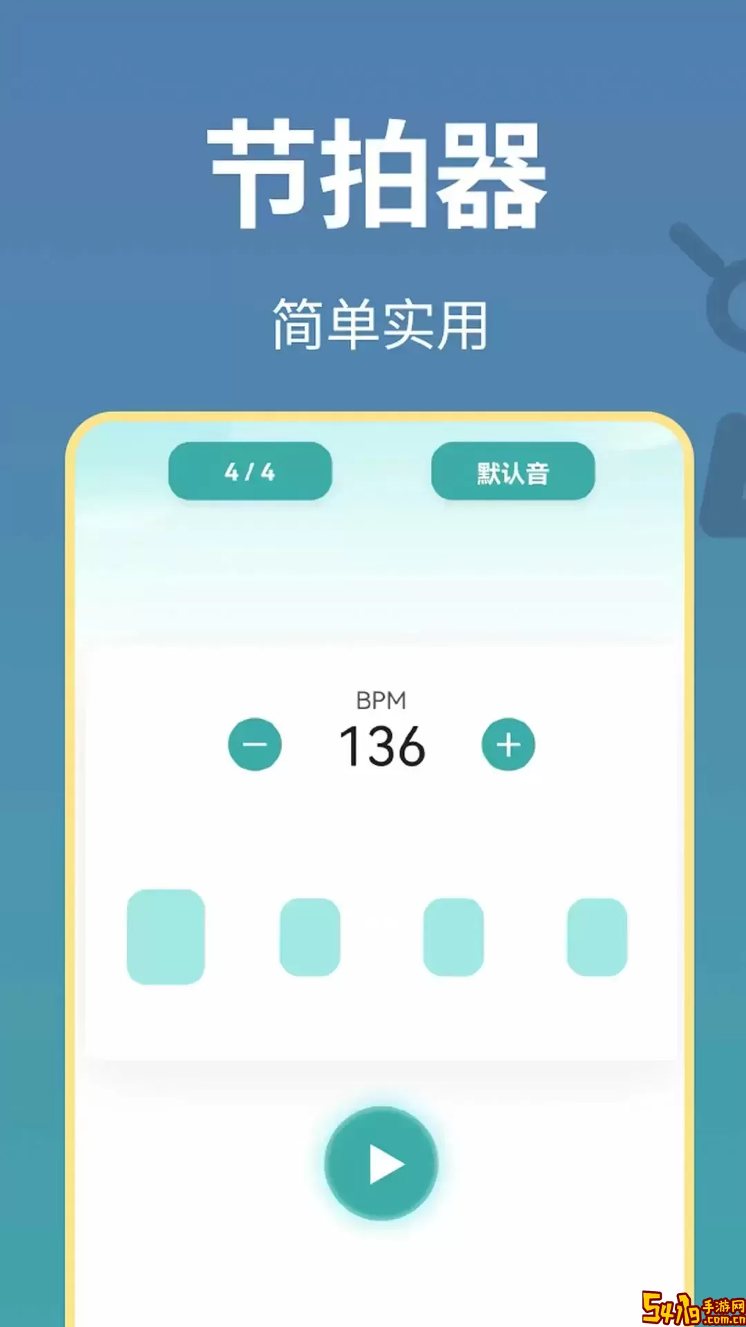 古筝世界安卓免费下载
