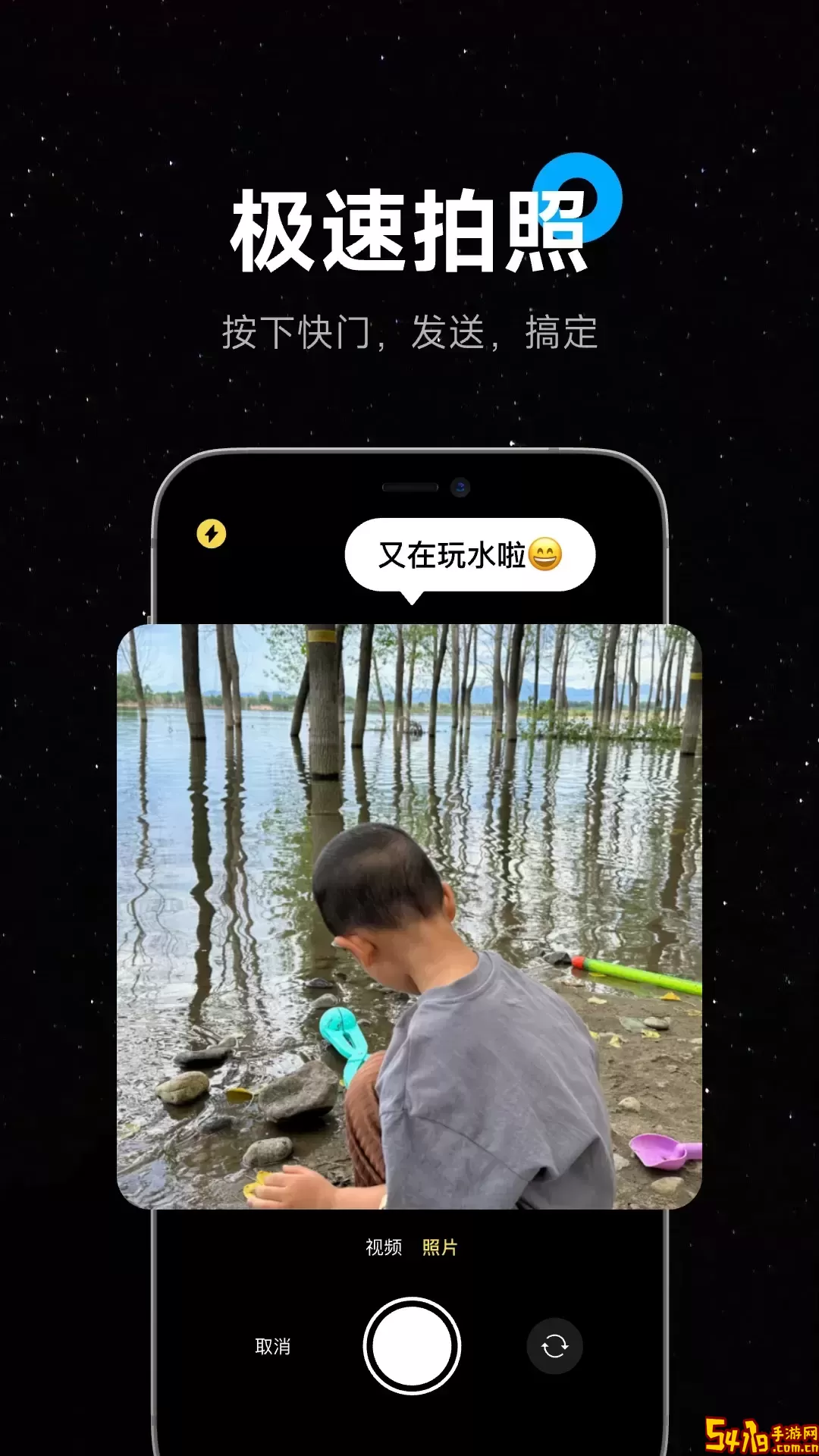 暖流正版下载