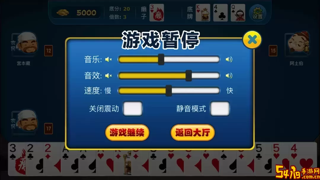 单机癞子斗地主安卓版下载