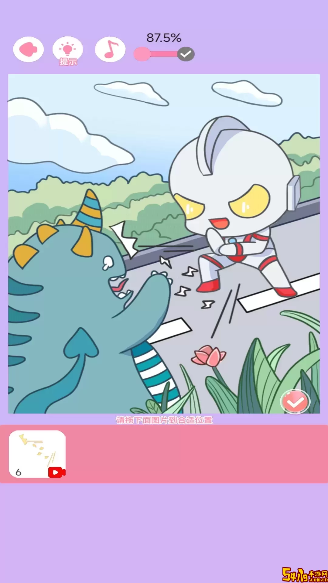 涂色王者安卓最新版