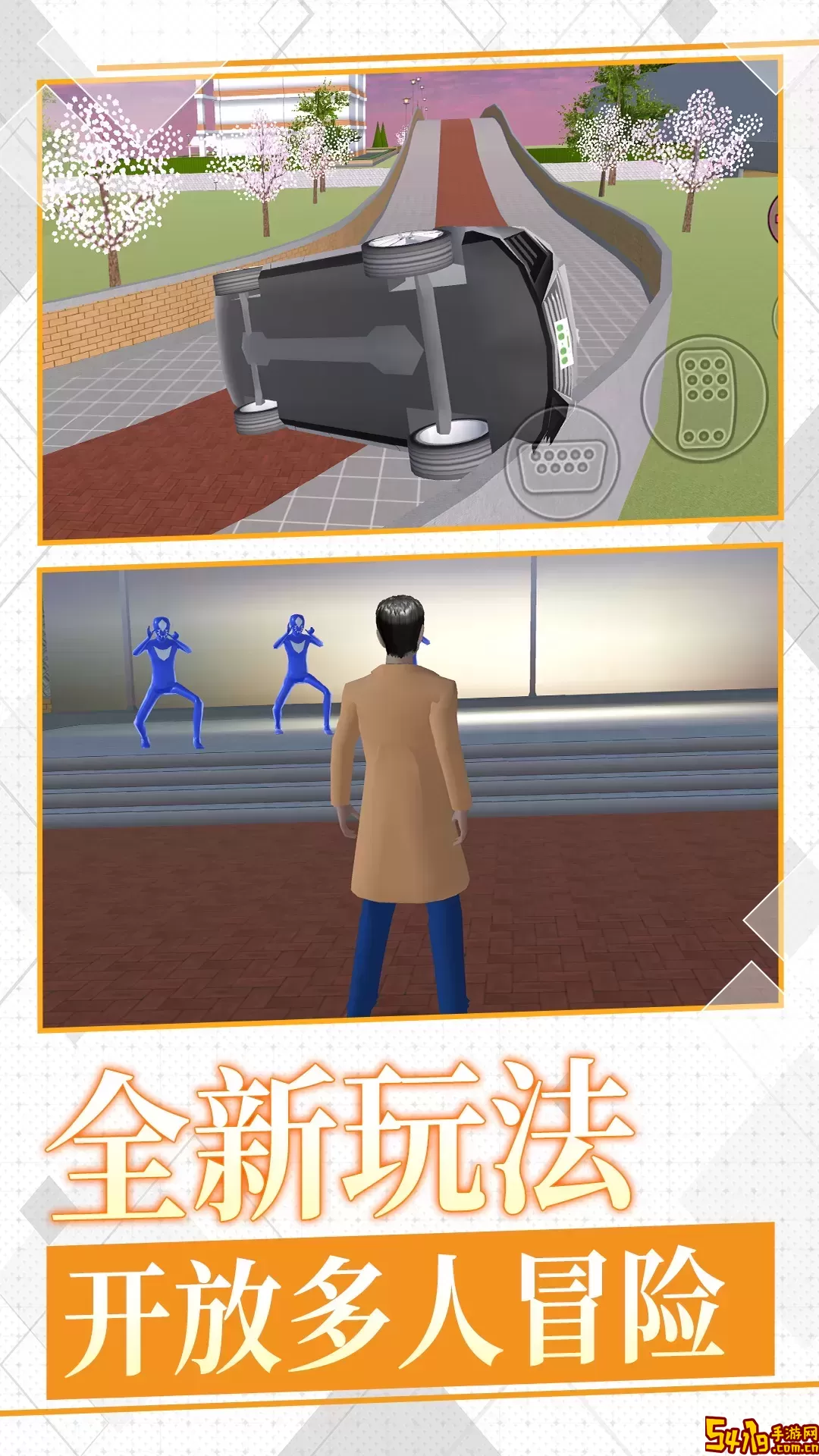少女校园记官网手机版
