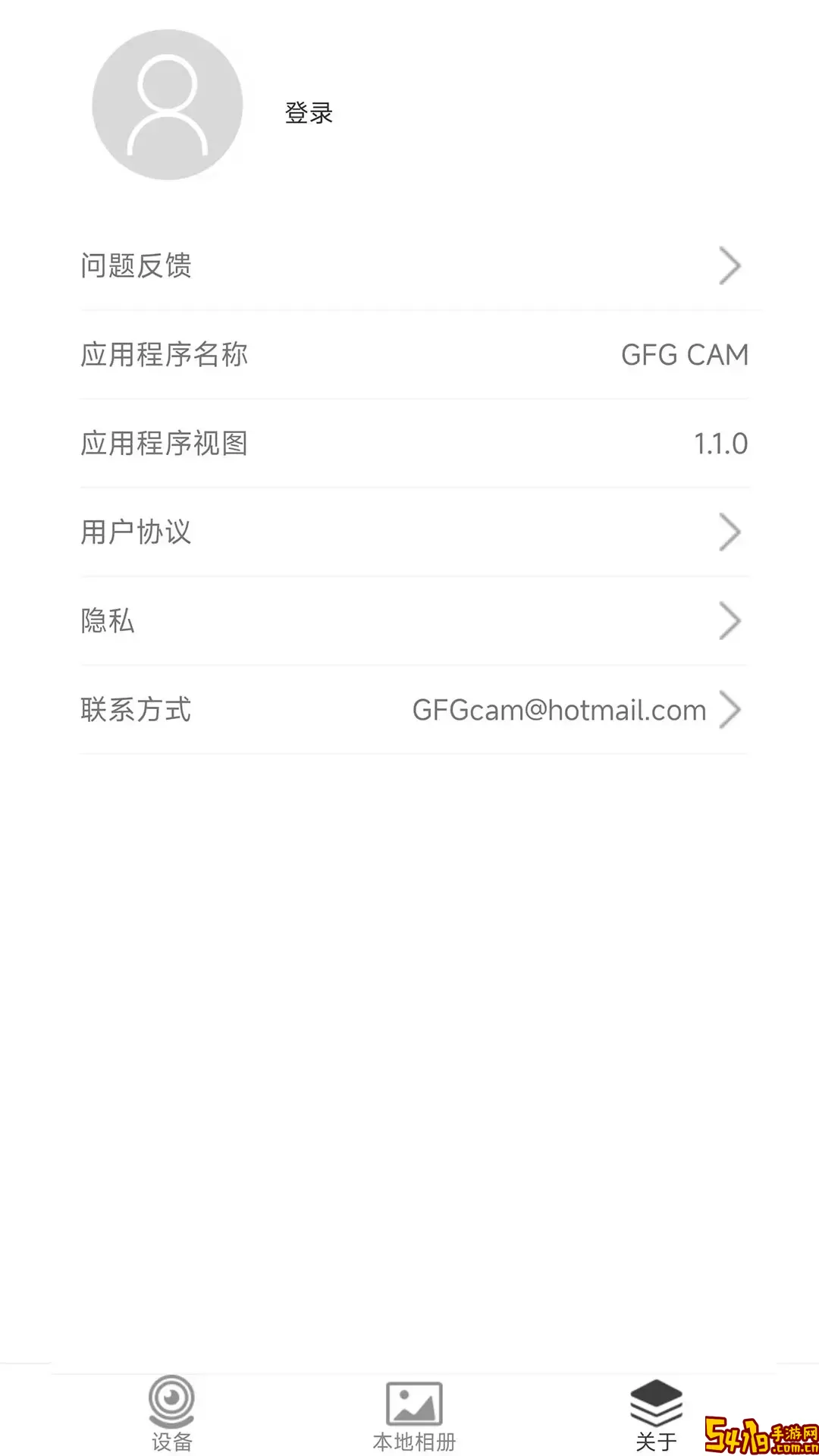 GFG CAM下载正版