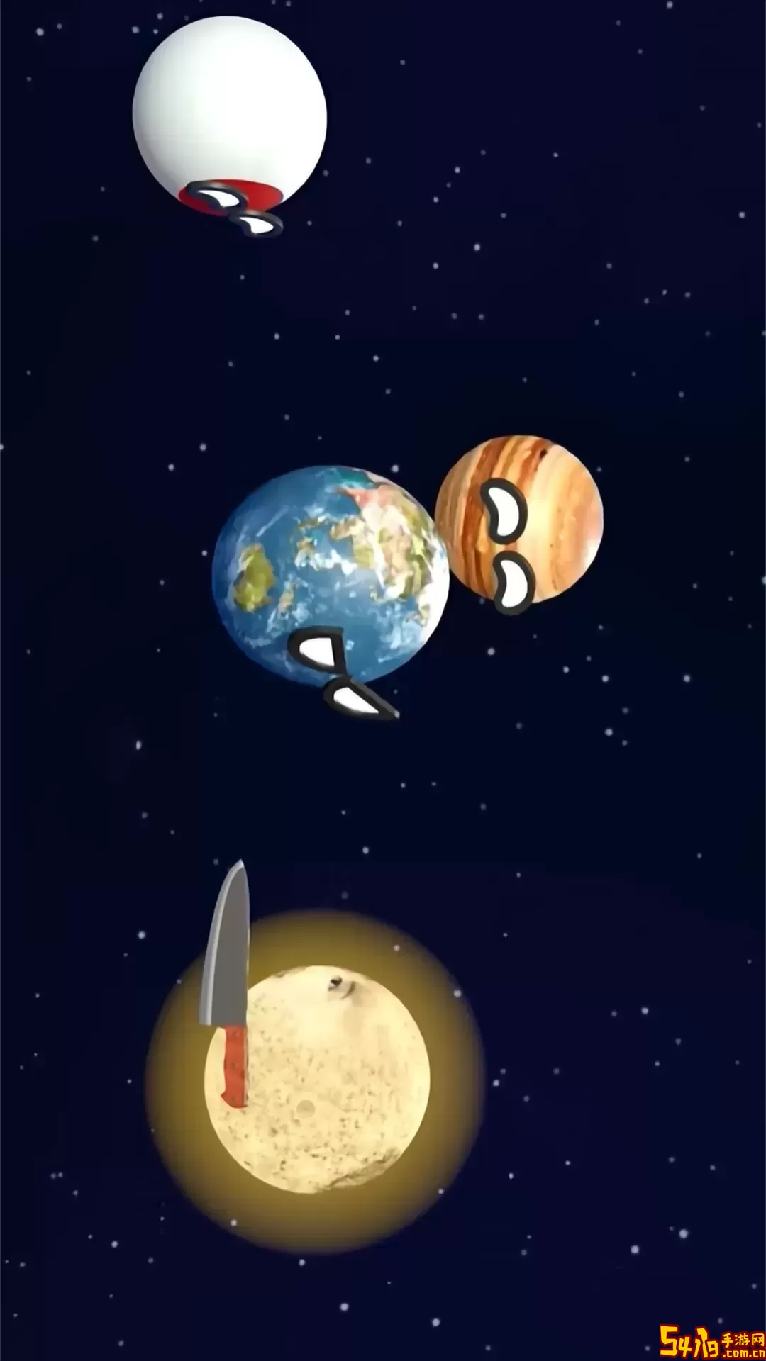星噬下载官方版
