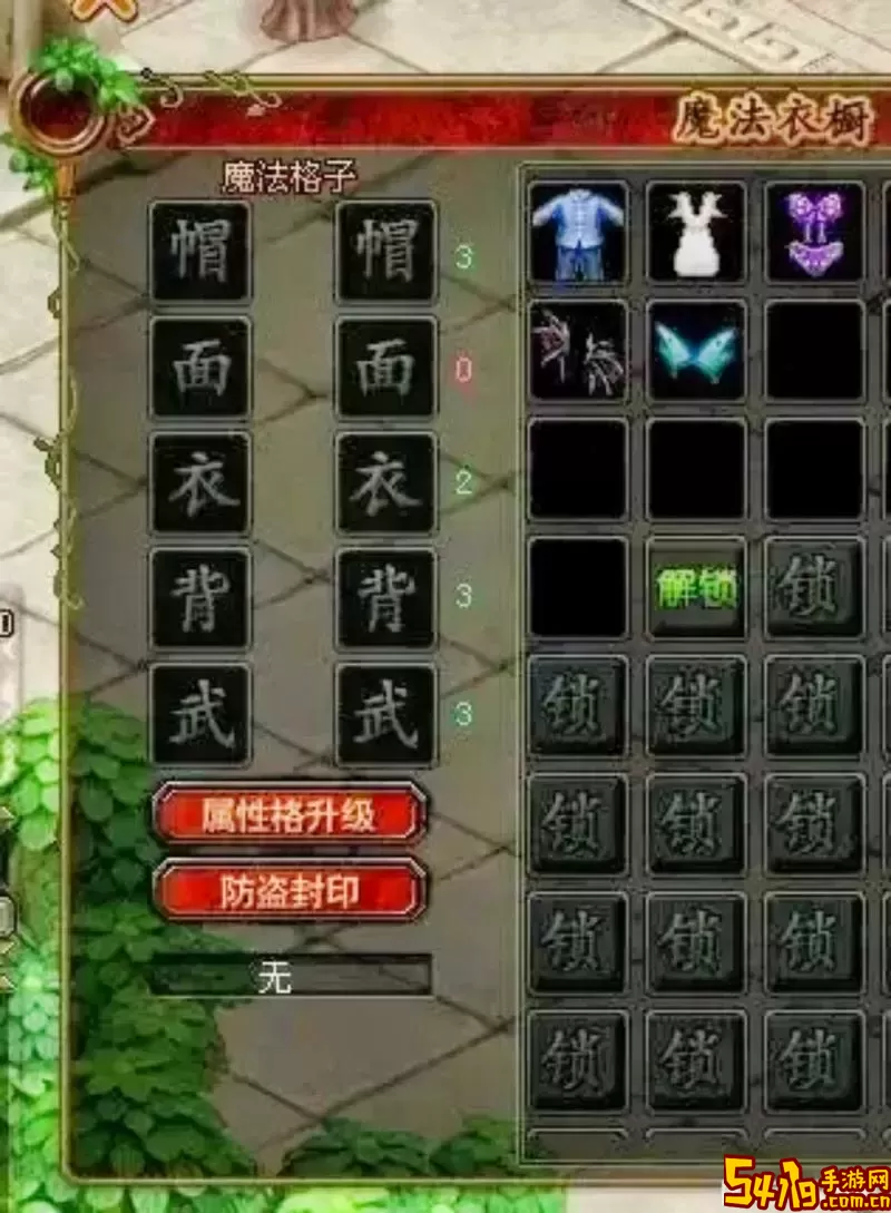 自由幻想战士技能配置-自由幻想战士属性点怎么加,带图