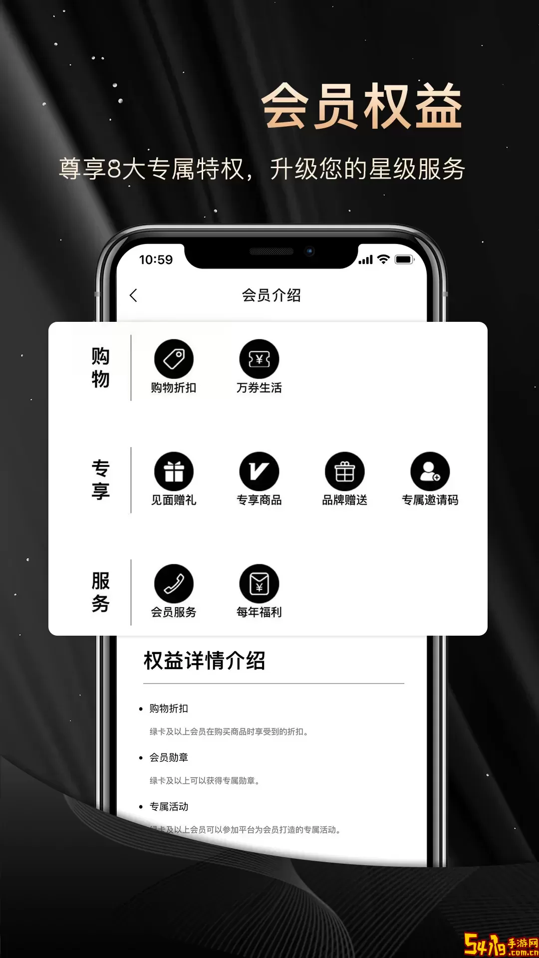 NN俱乐部官网正版下载