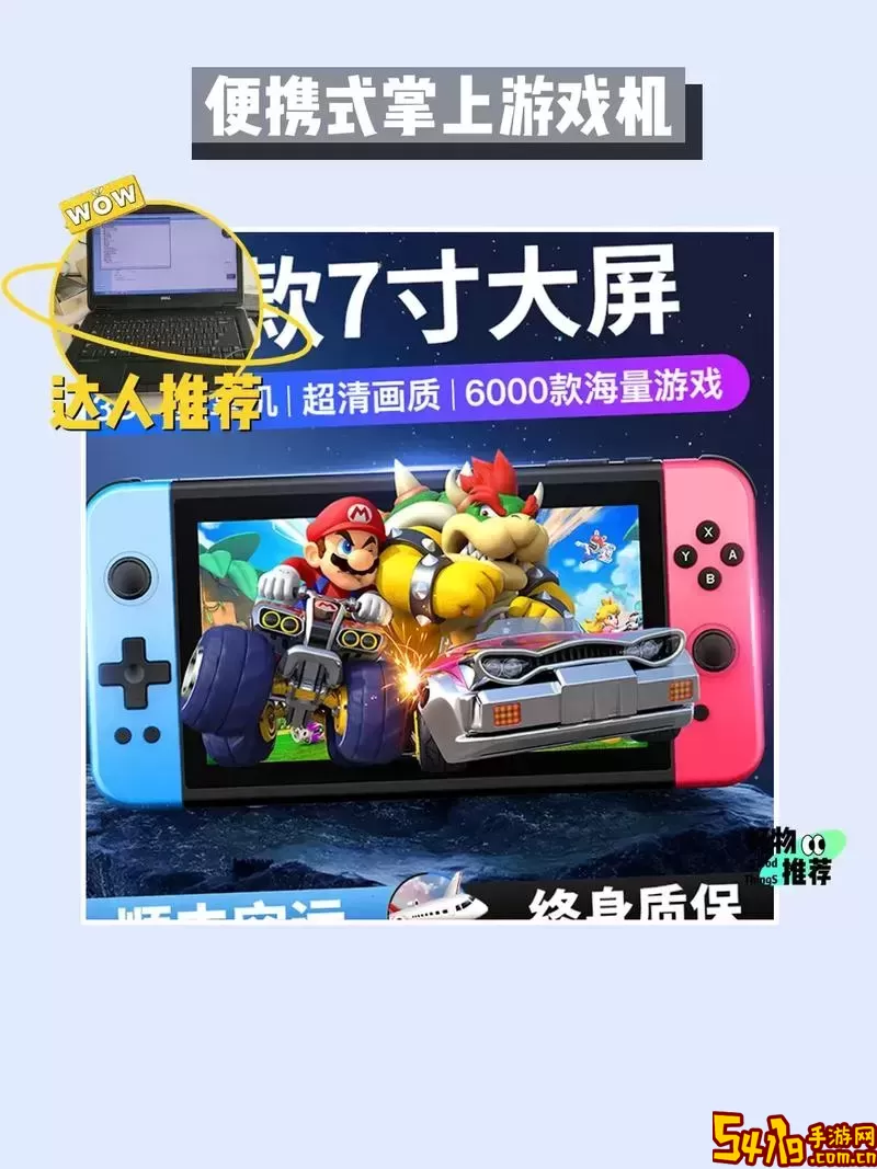 psp游戏论坛