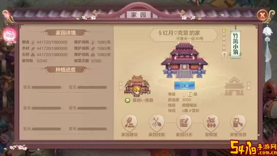 自由幻想手游刺客技能配置-自由幻想手游刺客技能配置推荐