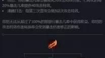 2022剑圣打野最新符文
