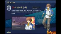 碧之轨迹steam