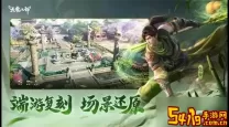 新天龙八部手游8月29日公测