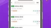自由交易赚钱手游