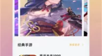 足球经理2012卡神-足球经理2012capa