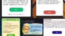 最火的十个不用实名认证的手游-不用实名认证的手游戏