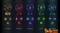lol减冷却的符文