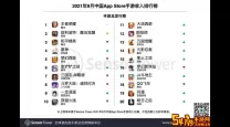 最新手游2022首发排行-2821最新手游