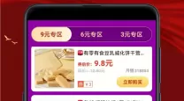 最火仙侠手游排行榜-最火仙侠类手游2021排行