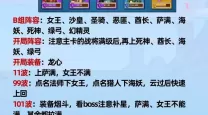 寒冰辅助怎么打