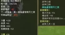自由幻想战士是什么属性-自由幻想战士厉害吗