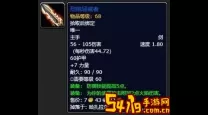 祖尔格拉布法师必拿装备-祖尔格拉布法师套装
