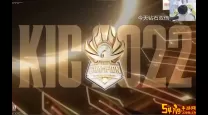 2020世界冠军杯总决赛回放