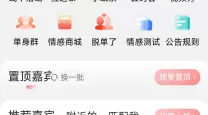 自由篮球加速辅助-自由篮球加点模拟器