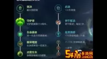 英雄联盟ad锤石出装级符文
